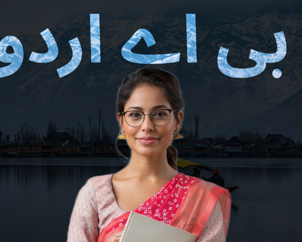 Post Graduate Courses in Kerala